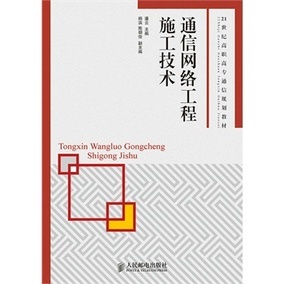 正品數(shù)據(jù)通信與網(wǎng)絡(luò)試卷評(píng)測(cè) 從惠惠購物看計(jì)算機(jī)網(wǎng)絡(luò)工程施工的學(xué)習(xí)輔助
