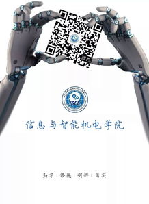 我院物聯(lián)網(wǎng)工程專業(yè)3+1及計(jì)算機(jī)網(wǎng)絡(luò)技術(shù)專業(yè)2+1項(xiàng)目正式開營(yíng)，聚焦計(jì)算機(jī)網(wǎng)絡(luò)工程施工能力培養(yǎng)