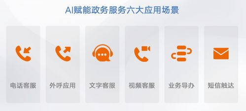 一次也不用跑 政務(wù)服務(wù)數(shù)字化轉(zhuǎn)型提速的實(shí)踐與數(shù)字內(nèi)容服務(wù)賦能