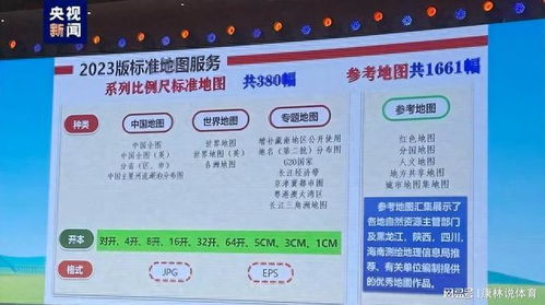 中方發(fā)布新版南海地圖 菲律賓轉(zhuǎn)向劍指臺(tái)海，美菲合作再掀波瀾
