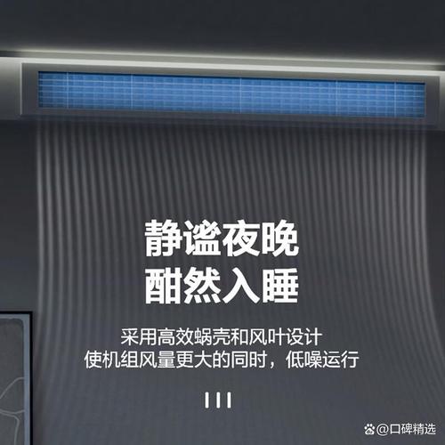 中央空調品牌排名前十名 避免選購誤區，找到完美舒適家居解決方案
